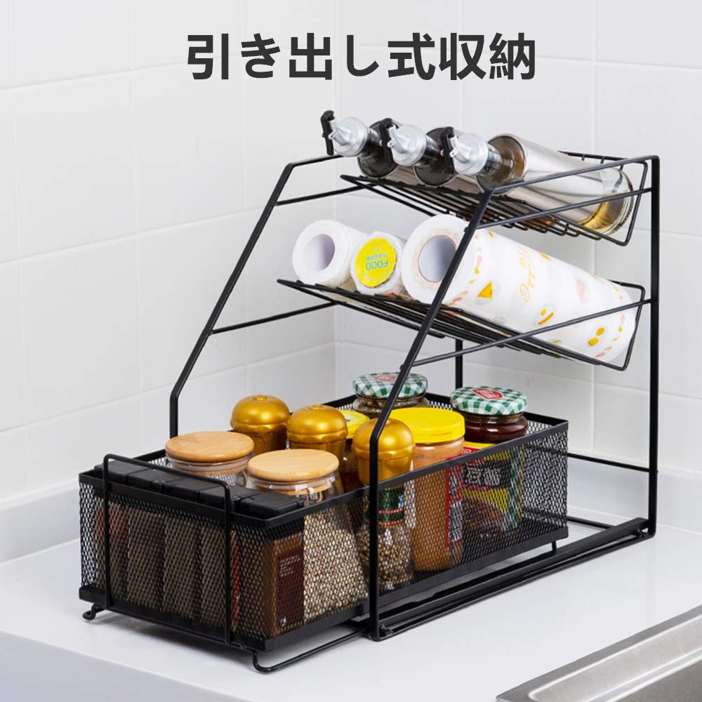 Amazon｜シンク下収納 キッチン収納 シンク下スライドラック 引き出し